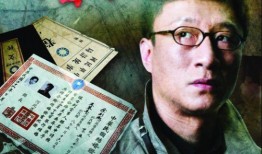 潜伏第20集在线观看,危机四伏，情报战再升级